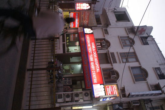 Slider image (4) Kamla Devi Healthcare Private Limited - IVF in Lucknow, India